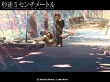 5cm.png image by eddylee